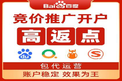 百度平台推广案例：小成本实现大突破