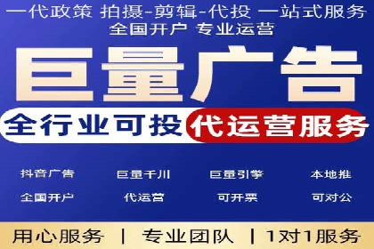 百度推广收费透明度及企业成功案例